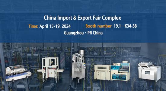 China lmport & Export Fair Complex  2024